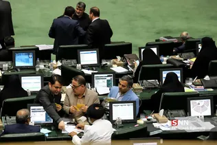 صحن علنی مجلس شورای اسلامی