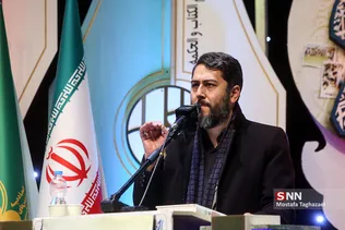 همایش نسل آفتاب