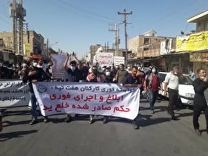 قطار اعتراضات کارگران هفت تپه به سی&zwnj;امین ایستگاه رسید