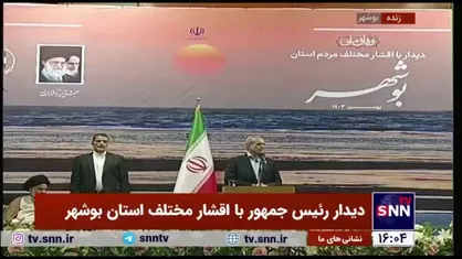 پزشکیان: ترامپ پشت تریبون حرف از مذاکره می&zwnj;زند بعد برای زمین گیر کردن ما اقدام میکند/ تو اگر مرد مذاکره&zwnj;ای چرا این کار را میکنی؟