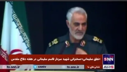 سردار سلیمانی: حزب جمهوری خواه و دموکراتِ آمریکا مثل حزب بعث عراق هستند/ باید برای نظام جان بدهیم