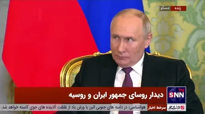 استقبال پوتین از دعوت رئیسی برای سفر به ایران