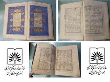 کامل&zwnj;ترین نسخه شاهنامه توسط کتابخانه ملی خریداری شد
