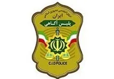 کمک خواهی زن شیرازی از پلیس با ترفند درخواست چلوکباب و نوشابه