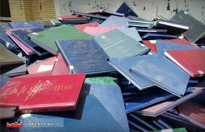 همانندجویی رساله و پایان&zwnj;نامه برای دانشجویان شهیدبهشتی الزامی شد
