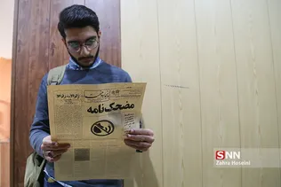 منن