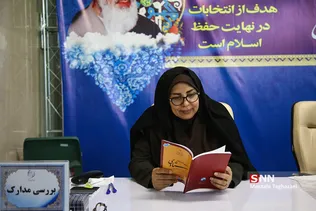 دومین روز از ثبت نام داوطلبان انتخابات مجلس شورای اسلامی