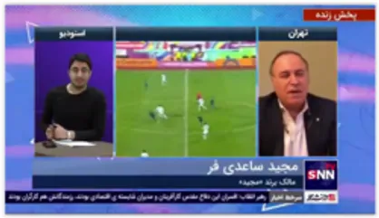 مالک نشان تجاری &laquo;مجید&raquo;: طرح پیراهنی که ما به فدراسیون ارائه دادیم تغییر کرده