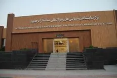 بیست و سومین کنگره فیزیولوژی و فارماکولوژی ایران در چابهار برگزار می‌شود