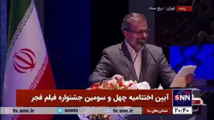کارن همایون&zwnj;فر برای فیلم &laquo;اسفند&raquo; برنده سیمرغ بلورین بهترین موسیقی متن شد