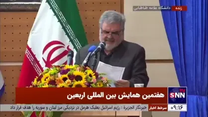 ملکی: دبیرخانه دائمی همایش اربعین در دانشگاه علامه طباطبایی تشکیل می&zwnj;شود