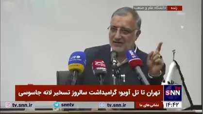 زاکانی: به شما خبر می&zwnj;دهم اسرائیل به در و دیوار می&zwnj;زند و التماس می&zwnj;کند که ایران جبران نکند