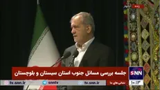 پزشکیان: اگر مردم منتظر باشند تا مشکلات را ما حل کنیم ما نمی‌توانیم