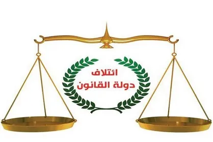 ائتلاف دولت قانون خواهان اصلاح روند سیاسی است