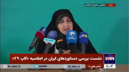 سمیه رفیعی: عدم حضور پزشکیان در اجلاس &laquo;کاپ ۲۹&raquo; تصمیم درستی بود؛ از آن دفاع می&zwnj;کنیم