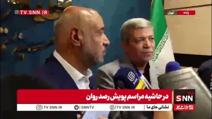 توضیحات رئیس سازمان بهزیستی درباره جزئیات پویش کشوری سنجش ملی سلامت روان با عنوان &laquo;رصد روان&raquo;