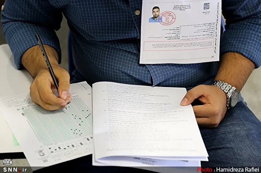 کارت کنکور سراسری سال ۱۴۰۵ یکشنبه منتشر می‌شود