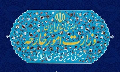 واکنش وزارت خارجه به سخنان فرافکنانه پمپئو در مورد نقش ایران در جنگ یمن