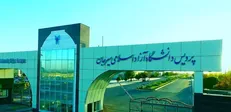 موافقت با کلیات اساسنامه سرای نوآوری فولاد در دانشگاه آزاد اسلامی سیرجان
