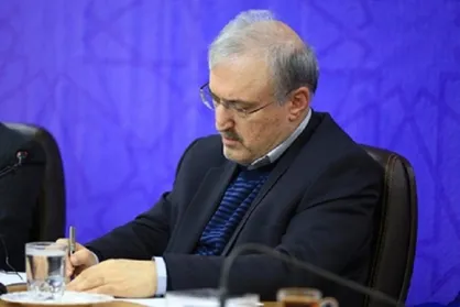 مدیر کل دفتر طب ایرانی و مکمل وزارت بهداشت منصوب شد
