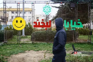 نوروز کرونایی