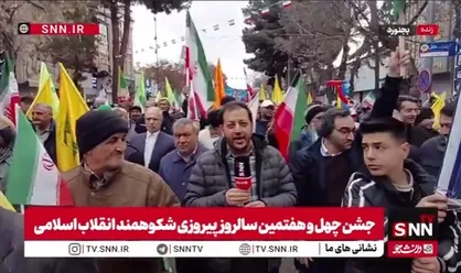 تولد ۴۷ سالگی انقلاب در باب&zwnj;الرضا