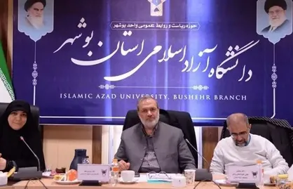 نشست اتحادیه واحد&zwnj;های دانشگاه آزاد اسلامی شرق و جنوب کشور برگزار شد