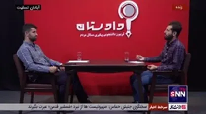 فعال دانشجویی: در امیدیه کسانی هستند که اجازه نمی&zwnj;دهند متروپل&zwnj;ها در امیدیه ساخته شوند