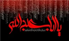 ثبت نام قطعی در کاروان‌های عتبات نوروزی از دوشنبه آغاز می‌شود