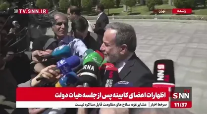 عراقچی: اصل موضوع غنی&zwnj;سازی قابل مذاکره نیست