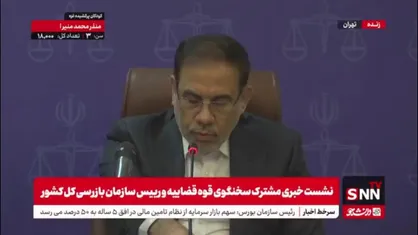 جهانگیر: اقدامات بین&zwnj;المللی برای بازگرداندن مالک کوروش کمپانی به کشور در حال پیگیری است/ مزایده سوم اموال اوخر اردیبهشت ماه برگزار می&zwnj;شود