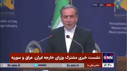 عراقچی: نباید در مبارزه با تروریسم تبعیض قائل شویم