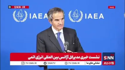 واکنش عجیب گروسی به تست هسته ای آمریکا: بیانیه رهبران سیاسی در مورد اقدامات نظامی مربوط به منافع ملی خودشان است!