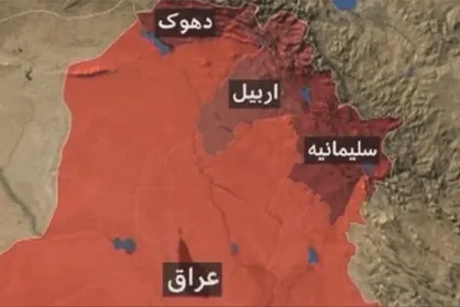 اربیل از مخالفت آمریکا با همه&zwnj;پرسی کردستان عراق گلایه کرد