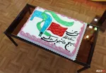 جشن پیروزی جبهه مقاومت در دانشگاه بوعلی همدان برگزار شد