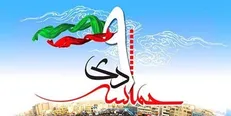 دلسوزان کشور جایگاه خود را از منظر ۹ دی بازیابی کنند