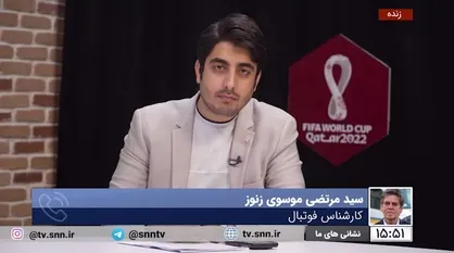 کارشناس فوتبال: پتانسیل هجومی ما خیلی بیشتر از دفاعیست