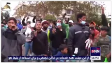 اخراج دسته جمعی مهاجران غیرقانونی در کشور شیلی