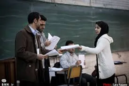 دفترچه کنکور کارشناسی ارشد ۱۶ آذر منتشر می&zwnj;شود