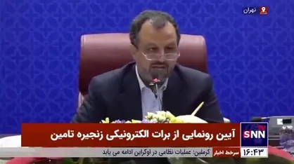 خاندوزی: ۱۱۷ هزارمیلیارد تومان تسهیلات بدون ضامن توسط شبکه بانکی کشور پرداخت شد