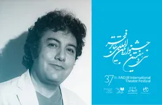 فراخوان سی و هفتمین جشنواره بین‌المللی تئاتر فجر منتشر شد