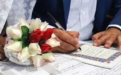 نحوه و شرایط درخواست الکترونیکی &laquo;هدیه ازدواج&raquo; تامین اجتماعی
