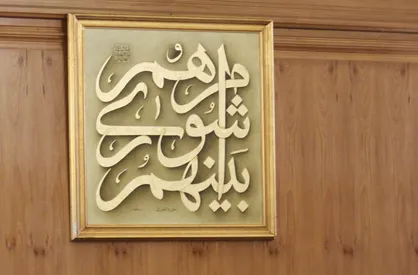 آغاز رای&zwnj;گیری و انتخاب دو گزینه شهرداری تهران