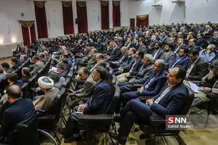 تجلیل از علم و صنعت 