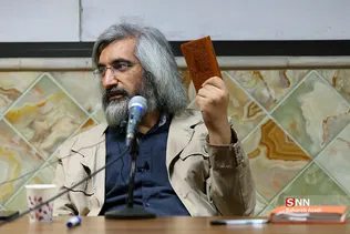 چهل و چهارمین نشست جنبش عدالتخواه دانشجویی 