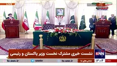 رئیس جمهور: ایران و پاکستان سطح روابط اقتصادی تجاری را ارتقا بخشند / مواضع دو کشور در مبارزه با تروریسم یکسان است + فیلم
