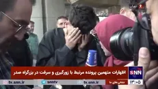 اظهارات متهمین پرونده مرتبط با زورگیری و سرقت در بزرگراه صدر
