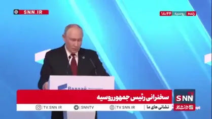 پوتین: رهبران شوروی در پی راضی نگه داشتن دنیا بودند / رهبران شوروی ساده&zwnj;لوح بودند و اعتماد زیادی به غرب داشتند که موجب فروپاشی اتحاد جماهیر شوروی شد