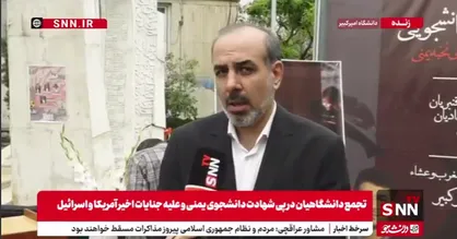 هدف&zwnj;گذاری برای جذب ۳۲۰ هزار دانشجوی بین الملل در برنامه هفتم توسعه