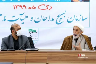 رونمایی از کتاب انوار الزهرا